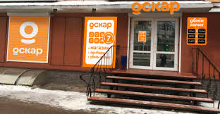 Онлайн ломбард Київ: чому обрати «Оскар» – найзручніше фінансове рішення